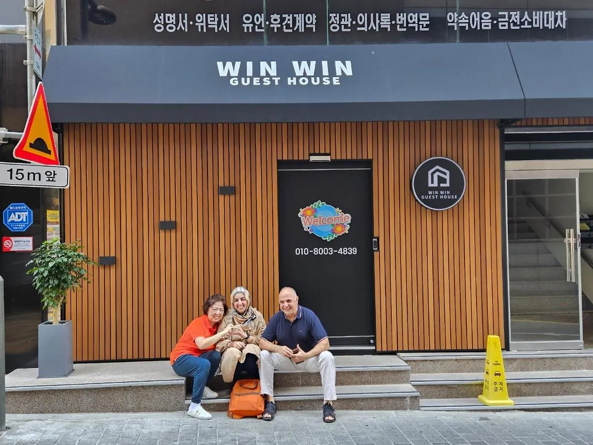 Guest house Winwin Guesthouse Seoul